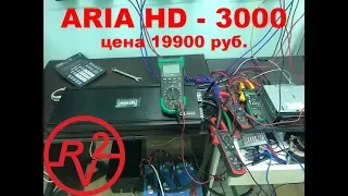 Новый усилитель ARIA HD-3000! Обзор и замер!