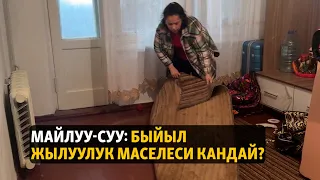 Майлуу-Суу: быйыл жылуулук маселеси кандай?