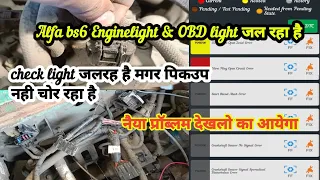 Alfa bs6 Check engine light & obd light showing||But Pick up not droping|| what is the problem?