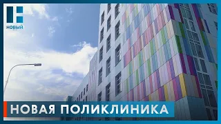 На севере Тамбова открыли новую поликлинику