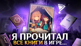 Чтобы тебе не пришлось [Honkai Star Rail]