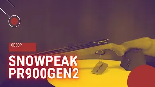 Пневматическая винтовка Snowpeak PR900GEN2