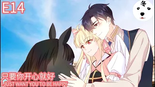 恶魔的守护天使|The Guardian Angel of Demon S1E14只要你开心就好 I JUST WANT YOU TO BE HAPPY（Ori/Eng sub）Anime动态漫