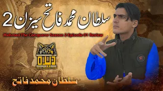 Mehmed The Conqueror Season 2 Episode 01 - Urdu Dubbed - Har Pal Geo - Dera Production