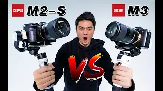 ZHIYUN Crane M2S vs Crane M3 Honest Review