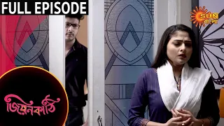 Jiyonkathi - Full Episode | 04 Oct 2020 | Sun Bangla TV Serial | Bengali Serial