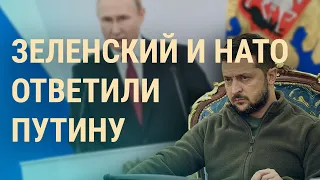 ВСУ и Зеленский испортили "праздник" Путина | ВЕЧЕР