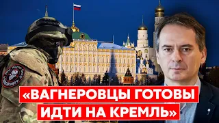 Грозев: Пригожин считает, что Минобороны и ГРУ его обманули – пытались украсть его бизнес