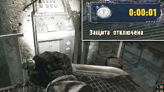 ЗА СЕКУНДУ ДО... ХАБАР С ТАЙНИКОВ НА СЛОЖНОСТИ МАСТЕР В STALKER Call of Chernobyl #6