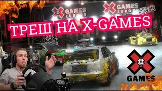 ПОЛНЫЙ ТРЕШ ГУСЯ на X-GAMES 🔥🔥🔥 DIRT 2