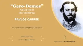 Pavlos Carrer - Gero-Demos