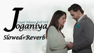 New Song Joganiya | Pagal Khana Full OST | Rahat Fateh Ali Khan #reverb #slow #viral