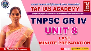 UNIT 8 | TNPSC GROUP 4 | VAO | LAST MINUTES REVISION | TAF IAS ACADEMY