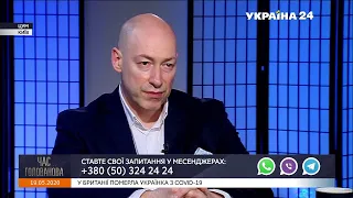 Гордон о том, чего боится Гиркин, о потоке оскорблений в свой адрес и своем журналистском стиле