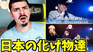 [COLAPS Reaction] momimaru & 4thGAS | JPN CUP ALL STARS BEATBOX BATTLE | Judge & Guest Showcase