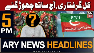 ARY News 5 PM Headlines 22nd June | 𝐀𝐧𝐨𝐭𝐡𝐞𝐫 𝐁𝐢𝐠 𝐖𝐢𝐜𝐤𝐞𝐭 𝐅𝐚𝐥𝐥 𝐃𝐨𝐰𝐧