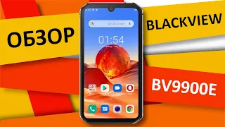 Blackview BV9900E - обзор