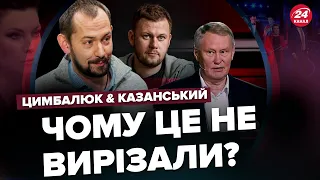 Пропагандисти ВОЛАЮТЬ! Істерика на РосТБ | КАЗАНСЬКИЙ & ЦИМБАЛЮК | Краще