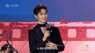 Vengo Gao 高伟光 ❤️ 16122023 Hainan Island International Film Festival (Opening Concert & Ceremony)