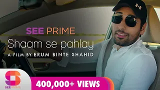 Shaam Se Pahlay | Short Film | Momal Sheikh | Salman Saeed | Fatiya Usman | SeePrime | Original |