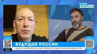 Гордон об интервью с Лукашенко и о том, возможно ли нападение России на Беларусь