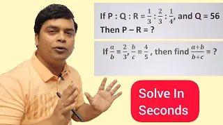 Ratio & Proportion Tricks | Maths Trick | imran sir maths