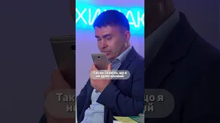 ЗАБАЛАКАВ КОЛЕКТОРА