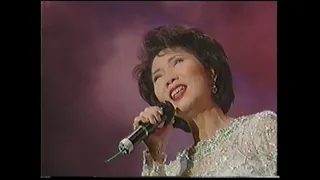 1996 金曲五十年演唱會