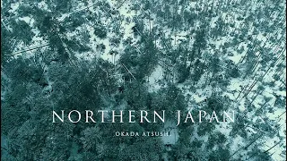 ノーザンジャパン – 岡田敦 / Northern Japan 2018 – Okada Atsushi