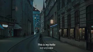 The Fray - Vienna [가사/번역/Lyrics]