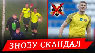 ЗНОВУ СКАНДАЛ З ВИЛУЧЕННЯМ. ДОВБИК ЙДЕ З ДНІПРА-1? || Дайджест новин №8