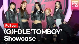 [ENG/Full ver.] (G)I-DLE (여자)아이들 'TOMBOY' (톰보이) Showcase 쇼케이스 풀영상 (미연, 민니, 소연  외)ㅣTongTongCulture