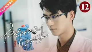 【Multi-sub】Paternity Appraiser EP12 | Wanyan Luorong, Xu Xiaohan | Fresh Drama