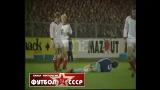 1985 Club Brugge KV (Belgium) - Spartak (Moscow) 1-3 UEFA Cup. 1/16 finals, 2nd leg, review 2