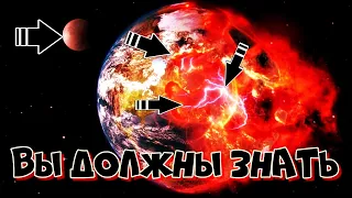 АСТЕРОИД УБИЙЦА ЛЕТИТ НА НАШУ ПЛАНЕТУ СРОЧНО !!! #news #new  #blog