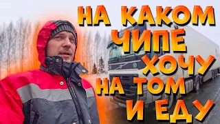 Дальнобой. Проход границы Каменный Лог. Перекачка топлива. Дальнобой по России