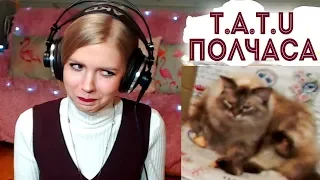 Tatu - Полчаса / кавер на пианино (Мария Безрукова)