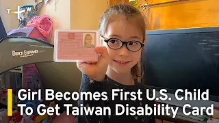 Girl Becomes First U.S. Child To Get Taiwan Disability Card | TaiwanPlus News