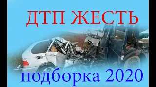 ДТП (2020) подборка... Fatal accidents russian... dead...