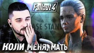 ЗАЧИСТКА ГОРОДА #5 ► Fallout 4 ► Максимальная сложность