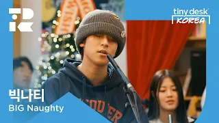 빅나티 (BIG Naughty) : Tiny Desk Korea Special