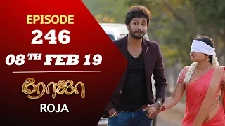 ROJA Serial | Episode 246 | 08th Feb 2019 | ரோஜா | Priyanka | SibbuSuryan | Saregama TVShows Tamil