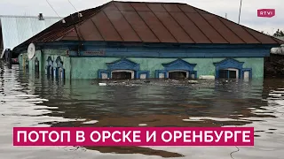 «Каждый день новый прорыв»: как в Орске и Оренбурге справляются с масштабными наводнениями