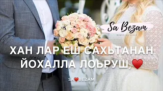 Иман Бураева - new 2019 😍❤️ sa.bezam