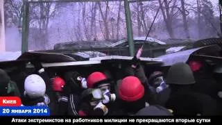 Беспорядки на Грушевского: день второй. 20.01.2014.