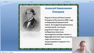 Апрель, апрель звенит капель..  Литературное чтение 1 класс.