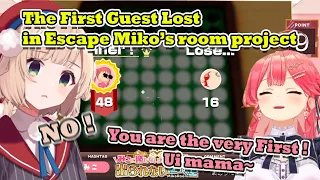 Ui mama became the very first guest Defeated by Miko in Escape Miko's Room project【Miko/Ui mama】