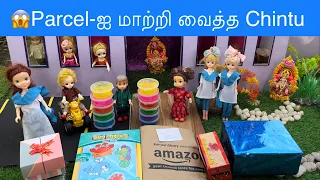 மண்வாசனை Episode 547 | Parcel-ஆல் வந்த சண்டை| Classic Mini Food | Chutti Bommma