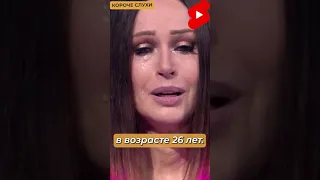 ЭТО БЫЛ НЕСЧАСТНЫЙ СЛУЧАЙ - ИРИНА БЕЗРУКОВА #безруков #шоубиз, #шоубизнес #новости #shorts