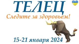 ТЕЛЕЦ ♉ 15-21 января 2024 таро гороскоп на неделю/ прогноз/ круглая колода таро,5 карт + совет👍